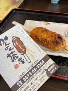 かんのん茶屋