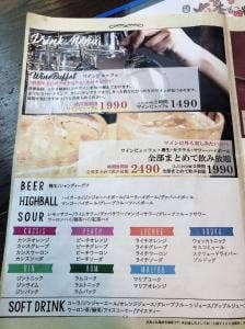 ESOLA 町田駅前店