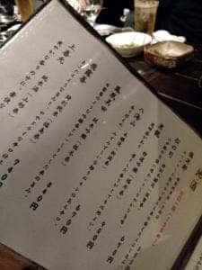 もぐら