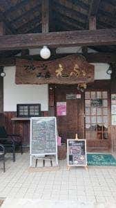 フルーツ工房えふ