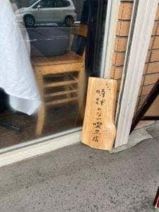 時計のない喫茶店