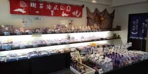 永楽堂 西明石駅北店