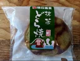 猿投温泉 ホテル金泉閣
