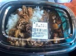 すき家 荻窪三丁目店