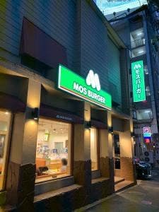 モスバーガー 洗足池店