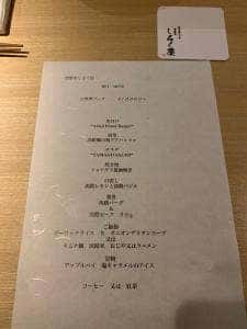 西麻布 しるく屋