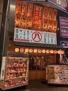 乾杯屋千日前店