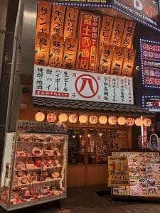 乾杯屋千日前店