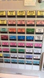 横浜家系ラーメン本郷家