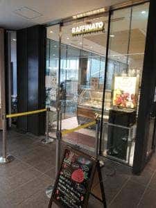 バール&ジェラテリア・ラッフィナート グランフロント大阪店