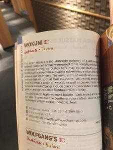 とらふぐ亭 浦和店