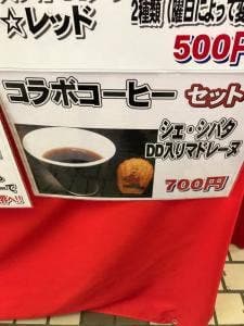 ドルフィンズアリーナ