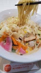 リンガーハット イトーヨーカドー国領店