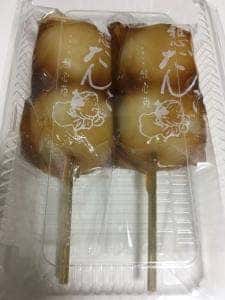 雅心苑 サントムーン店