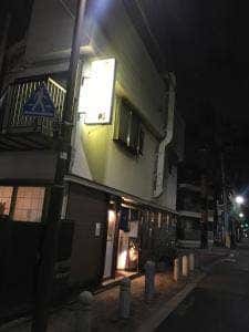 炭火焼鳥 三日月