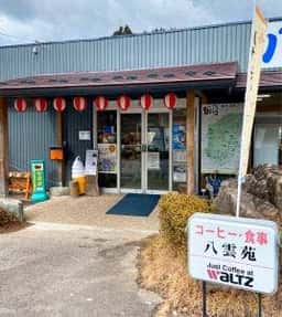 設楽観光ヤナ 八雲苑