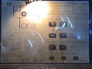 Honky Tonk