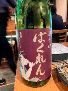 UMAMI 日本酒弐番館