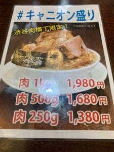 なんでんかんでん