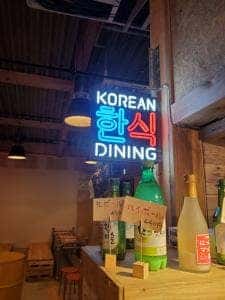 笑酔人 タグボート大正店