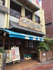 アジアン小皿酒家 茉莉 あざみ野