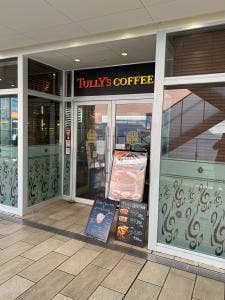 タリーズコーヒー たまプラーザテラス リンクプラザ店