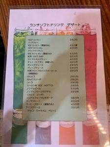 居酒屋食堂シエスタ