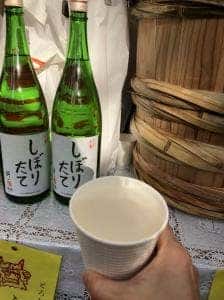 松井酒造