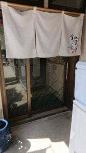 銀河食堂