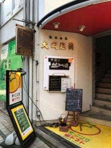 モーニングトマト