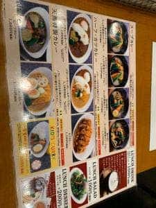 天馬 札幌ステラプレイス店