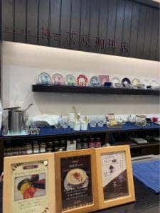 神戸萩原珈琲店 さんちか店