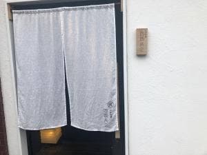 日本料理 四四A2