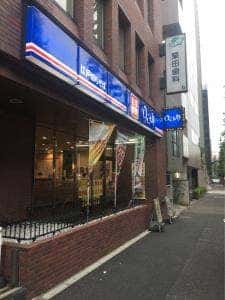 ゆで太郎 もつ次郎 西五反田2丁目店