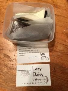 Lazy Daisy Bakery