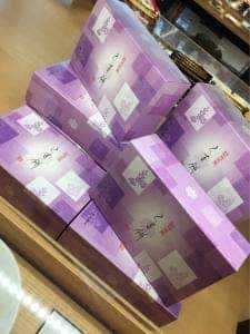 宗家源吉兆庵小平小川町店