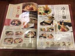 蕎旬 浦和店