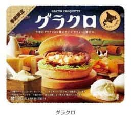 コメダ珈琲店 大和下和田店