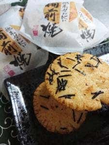 畠山製菓 豊原工場直売店「吉備の舎」