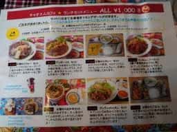 チャオエムカフェ