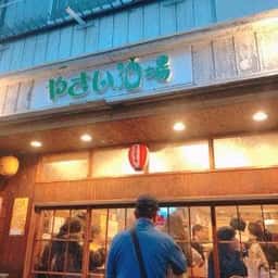 やさい酒場