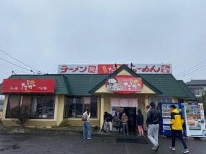 麺屋たか