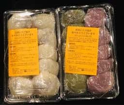 松ノ屋本店