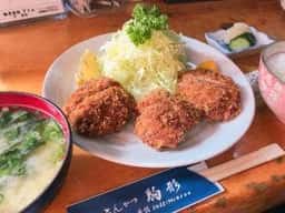 駒形