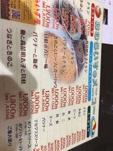 おむらいす屋