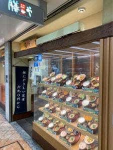 旬の台所 膳や なんばウォーク西店