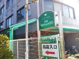 カステラの銀装 羽衣工場直営店 フロリードハウス