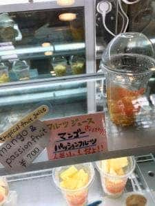 宮古島熱帯果樹園 まいぱり カフェ&ショップ