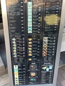 珈琲庵