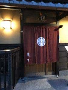 祇園 くらした